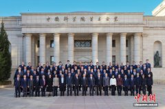 中国科学院：新当选院士要识